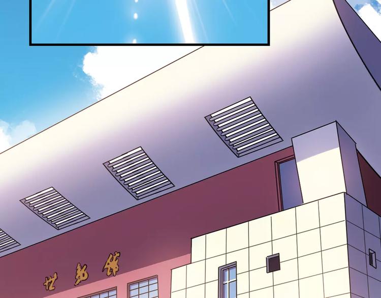 第50话 最差开局(1/2)-第51话