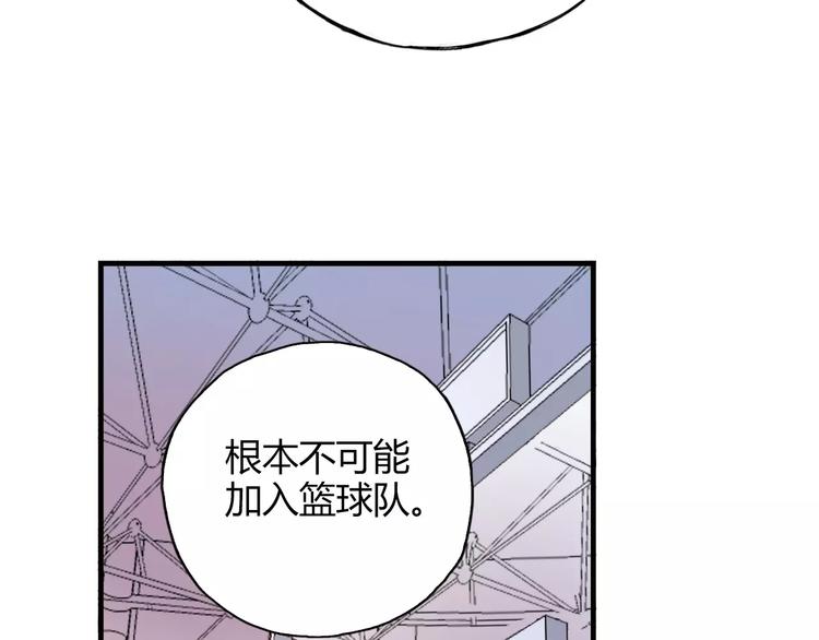 第52话  你是我的动力(1/2)-第53话