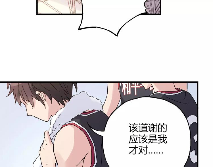 第52话  你是我的动力(1/2)-第53话