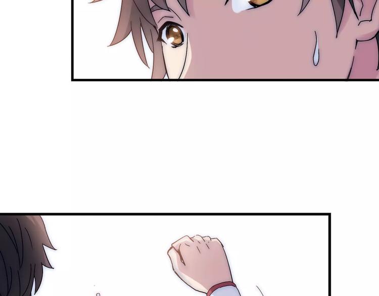 第52话  你是我的动力(1/2)-第53话