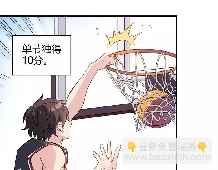 第52话  你是我的动力(1/2)-第53话