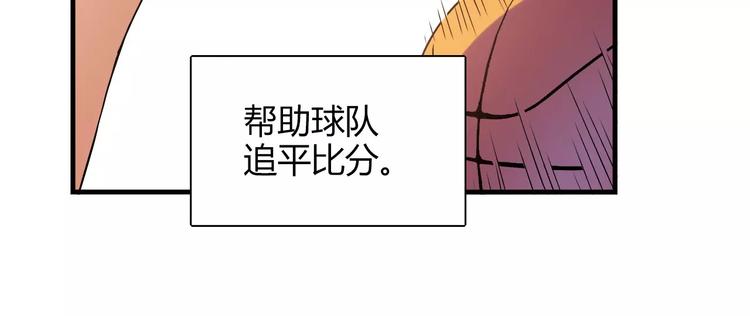 第52话  你是我的动力(1/2)-第53话