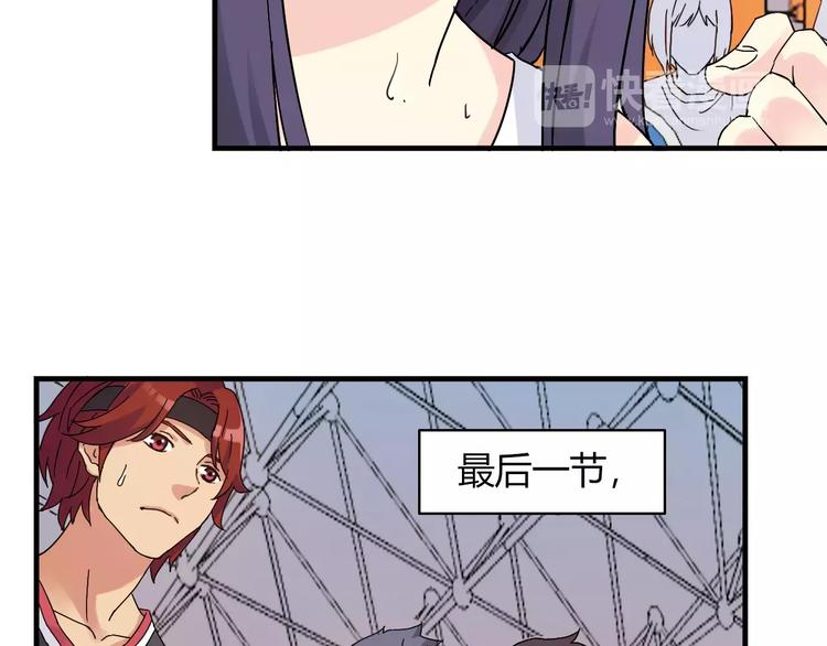 第52话  你是我的动力(1/2)-第53话