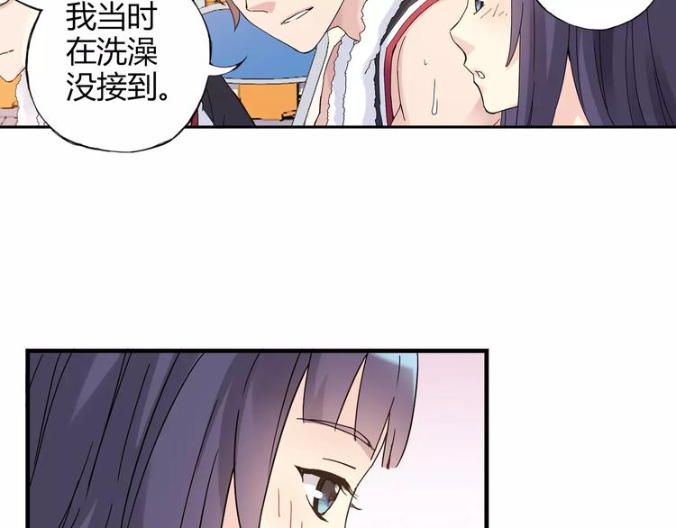 第52话  你是我的动力(1/2)-第53话