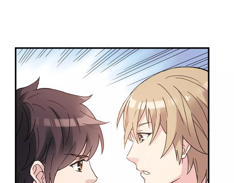 第54话 一定要追上你！(1/2)-第55话