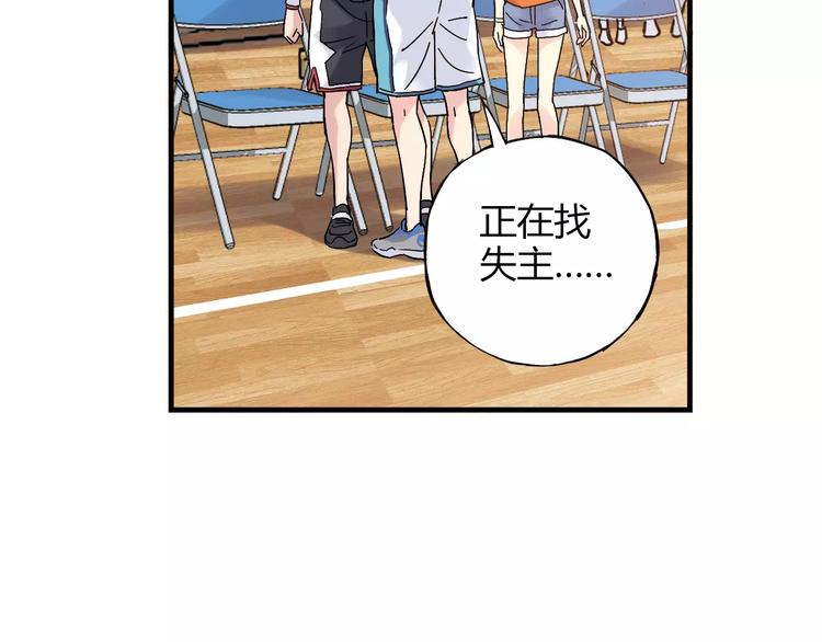 第54话 一定要追上你！(1/2)-第55话