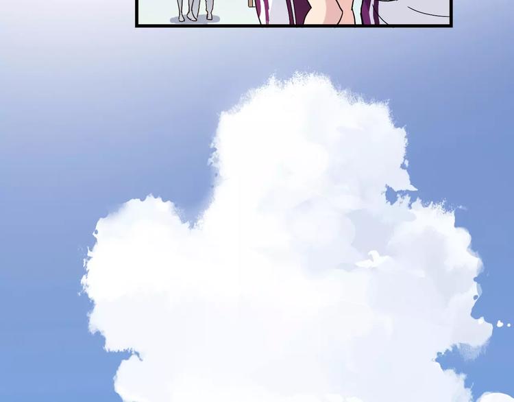 第54话 一定要追上你！(1/2)-第55话