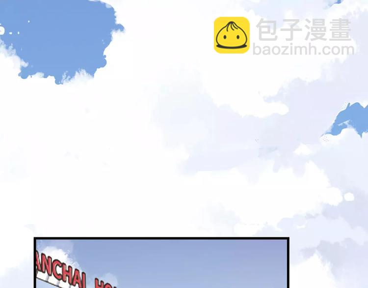 第54话 一定要追上你！(1/2)-第55话