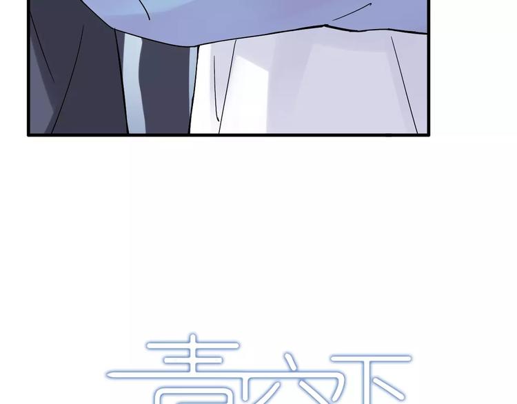 第54话 一定要追上你！(1/2)-第55话