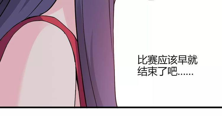 第54话 一定要追上你！(1/2)-第55话