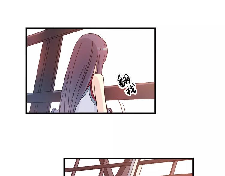 第54话 一定要追上你！(1/2)-第55话