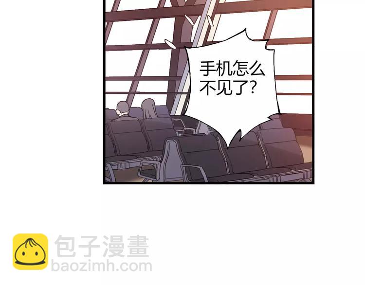 第54话 一定要追上你！(1/2)-第55话