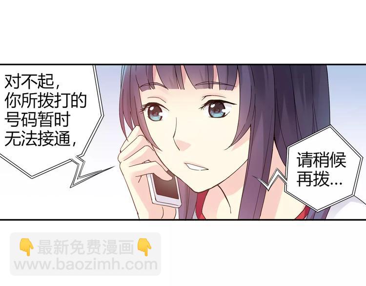 第54话 一定要追上你！(1/2)-第55话