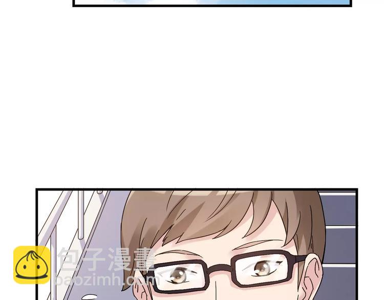 第56话 你的告白，我听到了(1/2)-第57话