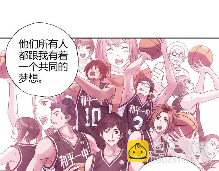 第56话 你的告白，我听到了(1/2)-第57话