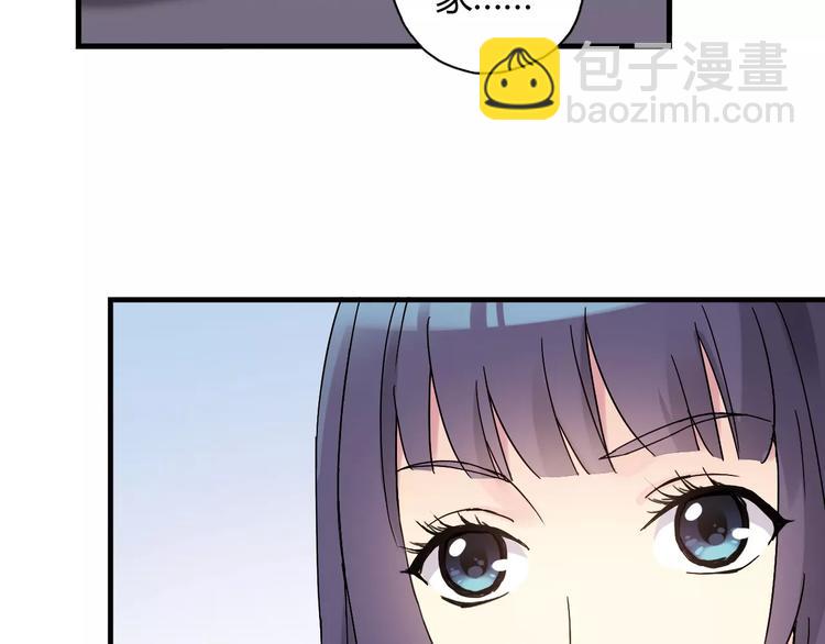 第56话 你的告白，我听到了(1/2)-第57话