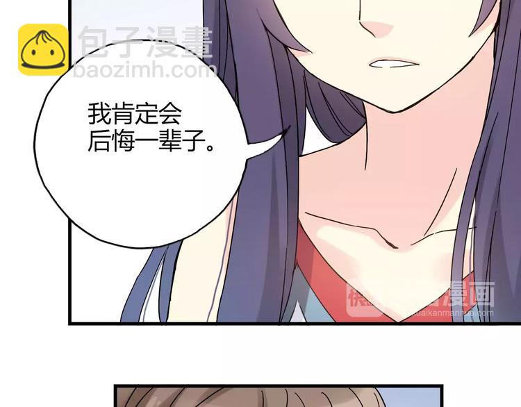 第56话 你的告白，我听到了(1/2)-第57话