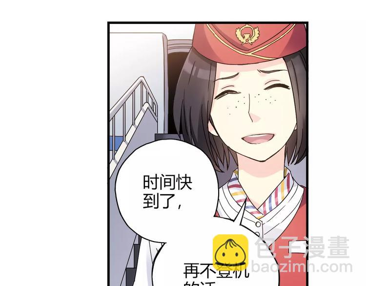 第56话 你的告白，我听到了(1/2)-第57话