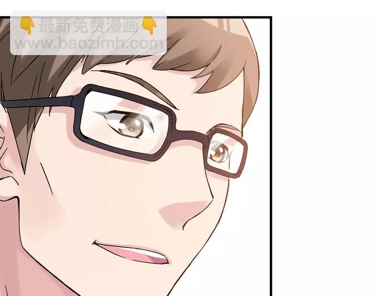 第56话 你的告白，我听到了(1/2)-第57话