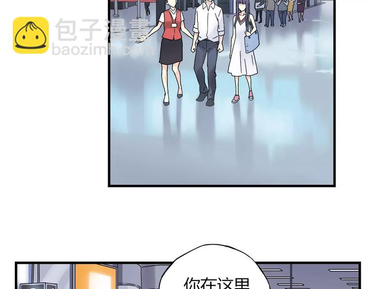 第56话 你的告白，我听到了(1/2)-第57话