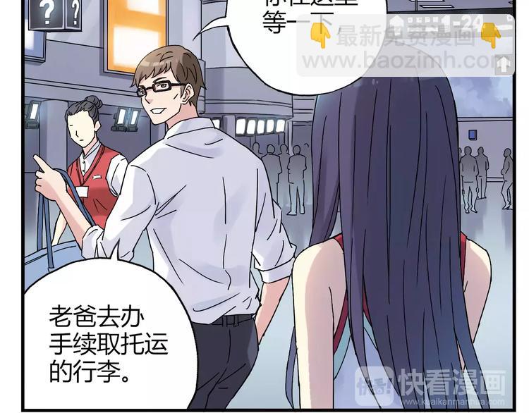 第56话 你的告白，我听到了(1/2)-第57话