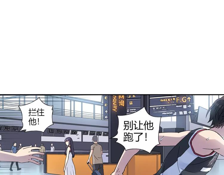 第56话 你的告白，我听到了(1/2)-第57话