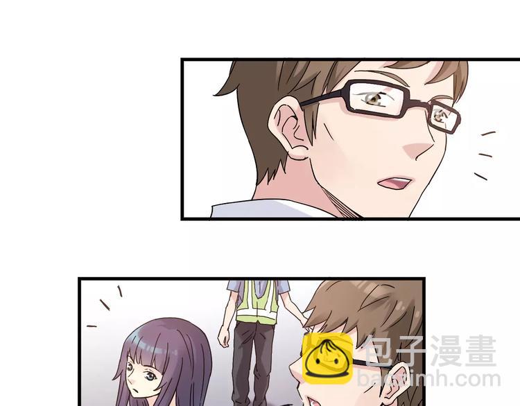 第56话 你的告白，我听到了(1/2)-第57话