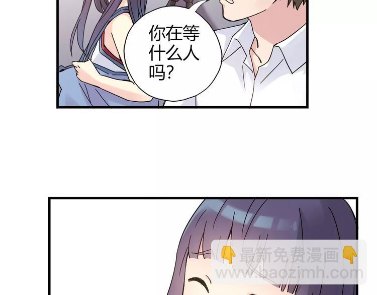 第56话 你的告白，我听到了(1/2)-第57话