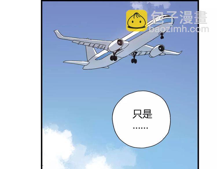 第56话 你的告白，我听到了(1/2)-第57话