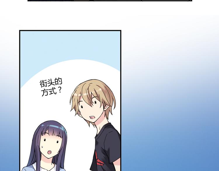 第6话 第三位队员(1/2)-第7话