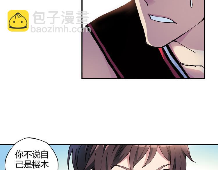 第6话 第三位队员(1/2)-第7话