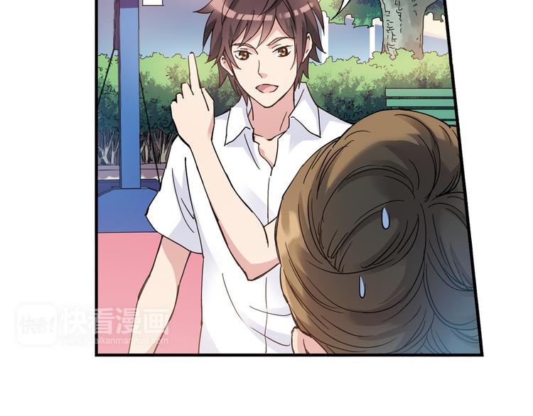 第6话 第三位队员(1/2)-第7话