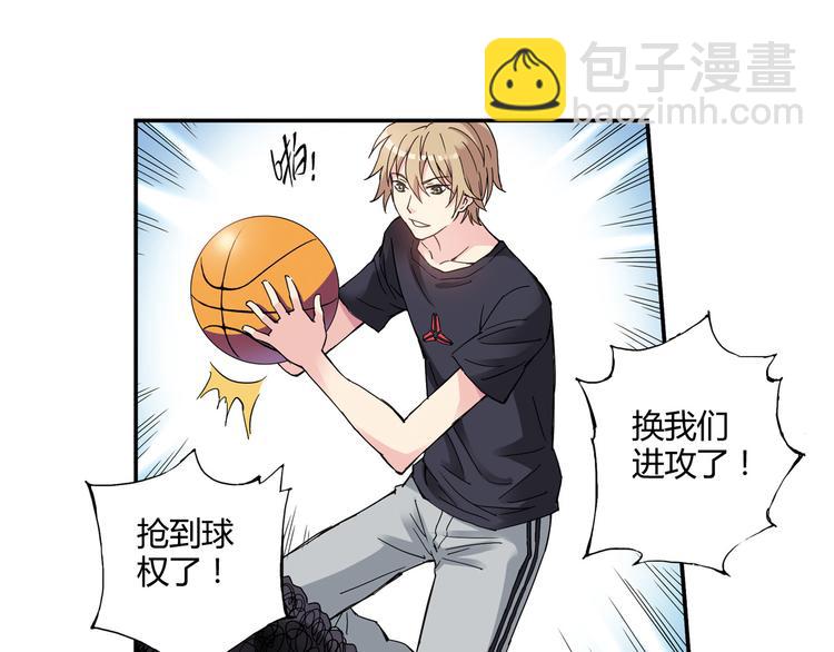 第6话 第三位队员(1/2)-第7话