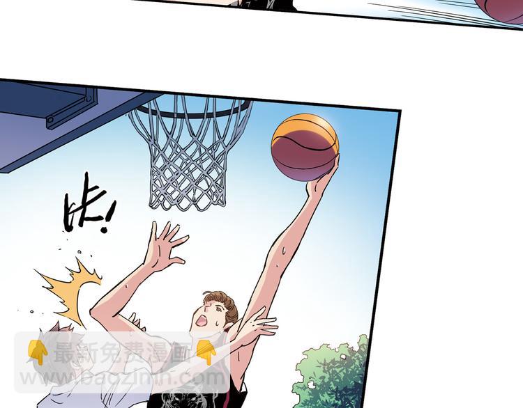 第6话 第三位队员(1/2)-第7话