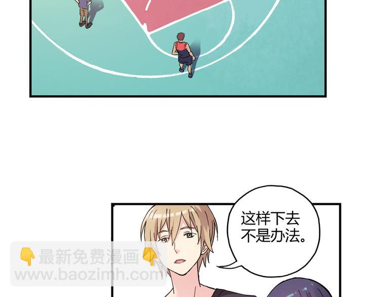 第6话 第三位队员(1/2)-第7话