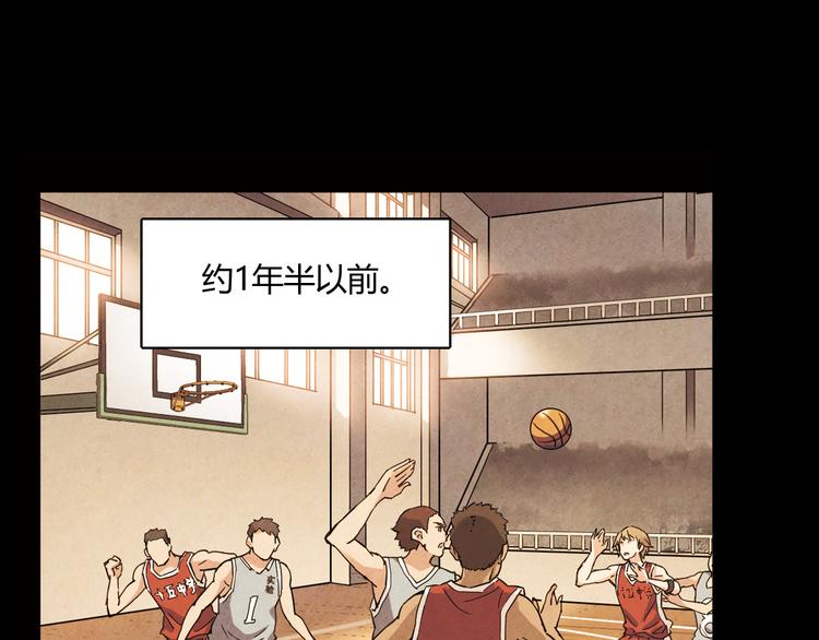 第8话 自尊心(1/2)-第9话