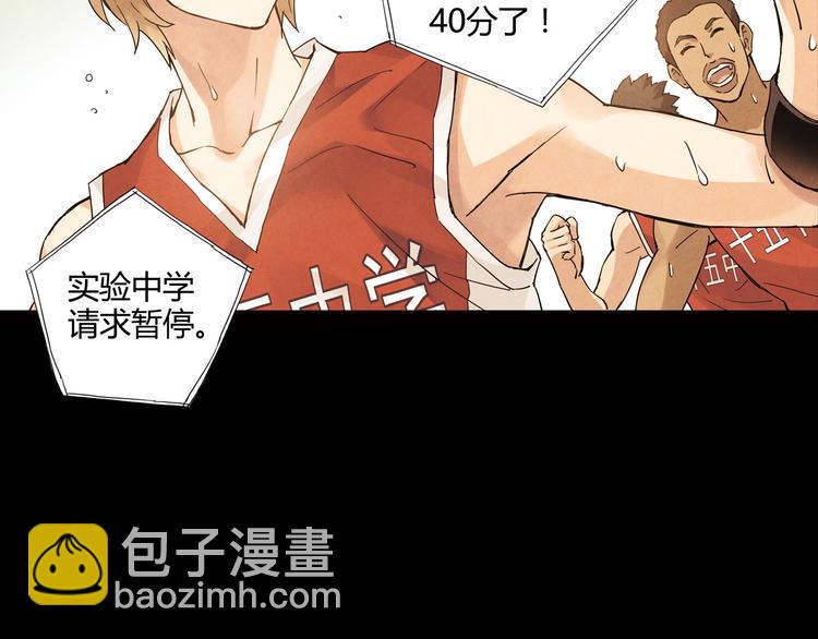 第8话 自尊心(1/2)-第9话