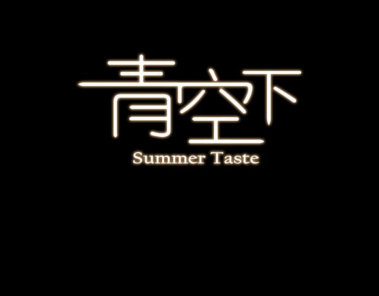 第8话 自尊心(1/2)-第9话