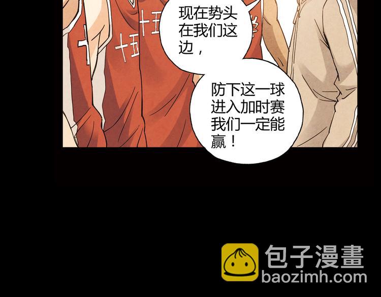 第8话 自尊心(1/2)-第9话