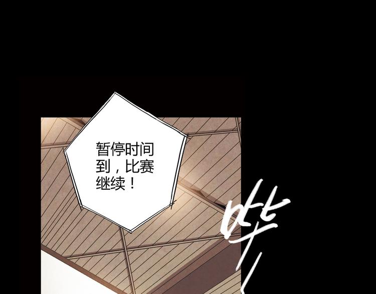 第8话 自尊心(1/2)-第9话