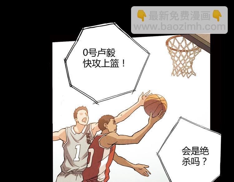 第8话 自尊心(1/2)-第9话