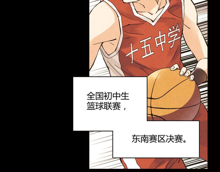 第8话 自尊心(1/2)-第9话