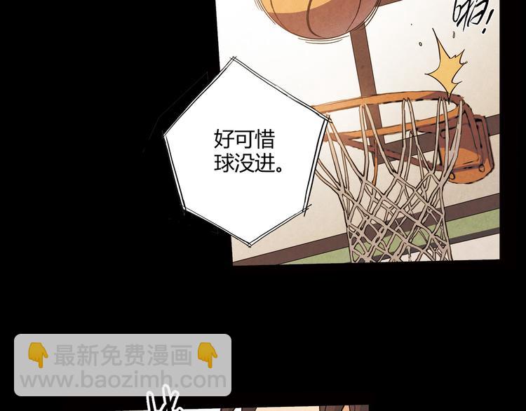 第8话 自尊心(1/2)-第9话