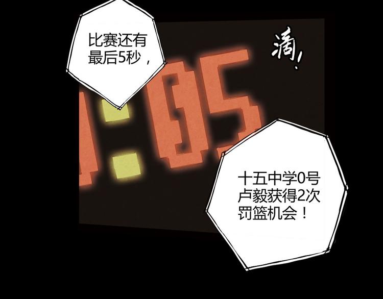 第8话 自尊心(1/2)-第9话