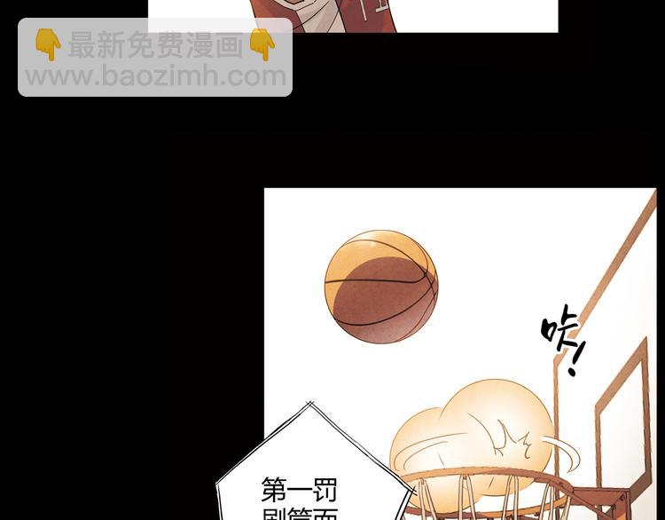 第8话 自尊心(1/2)-第9话