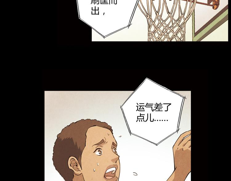 第8话 自尊心(1/2)-第9话