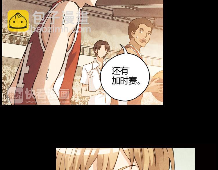 第8话 自尊心(1/2)-第9话