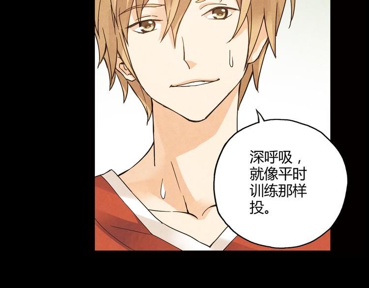 第8话 自尊心(1/2)-第9话