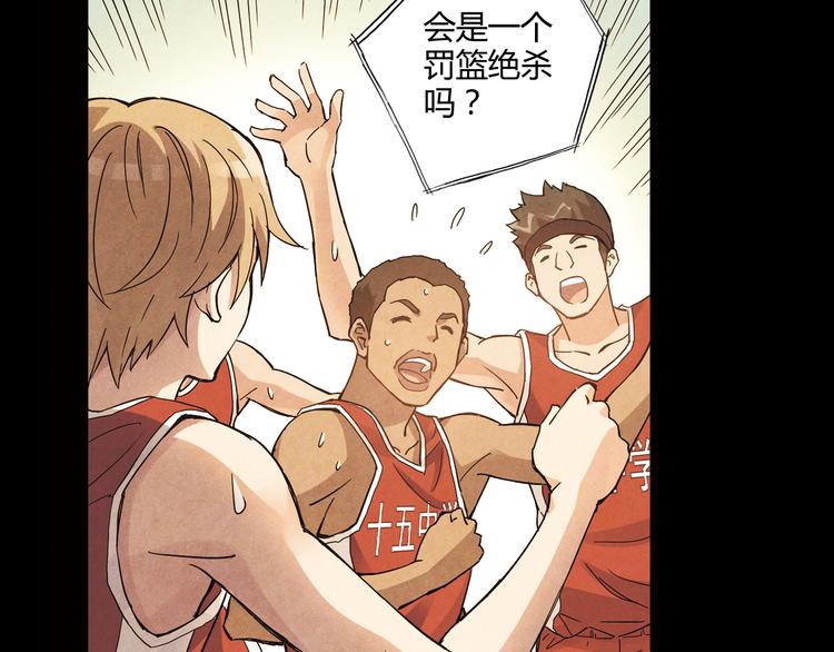 第8话 自尊心(1/2)-第9话