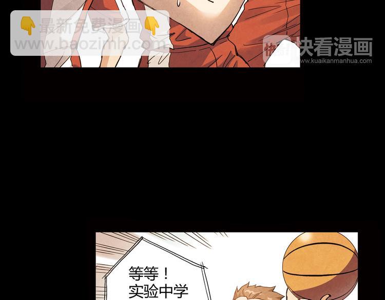 第8话 自尊心(1/2)-第9话